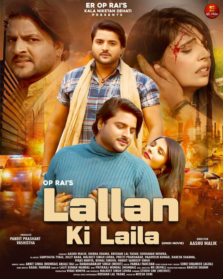 LallanKiLailaPoster