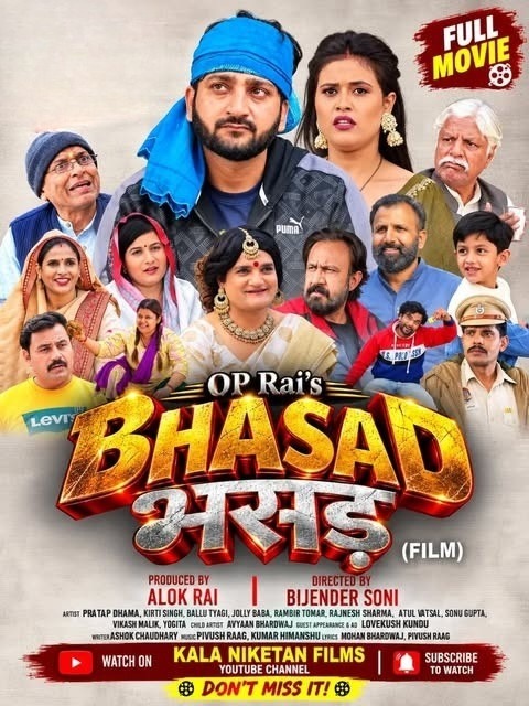 bhasad_poster