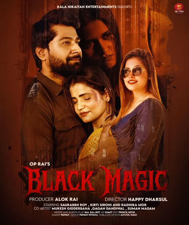 blackmagic
